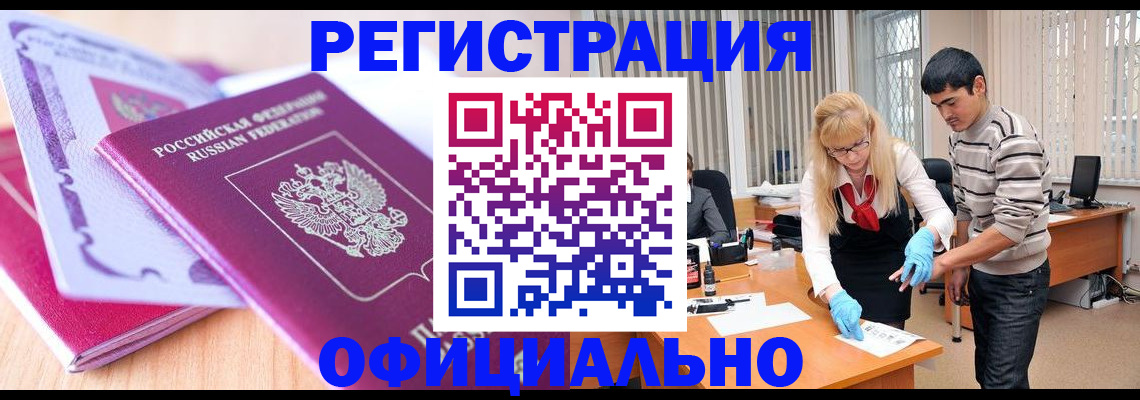 найти адрес прописки в Чечне